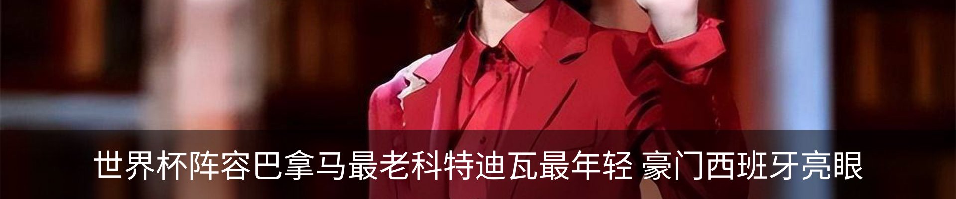 热点资讯